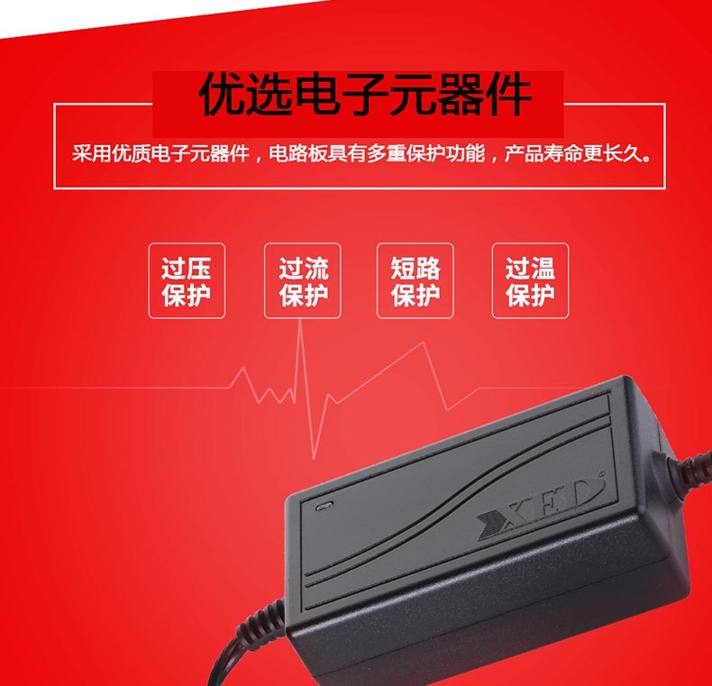 小耳朵电源适配器品质好，电源适配器对比，电源适配器常见现象