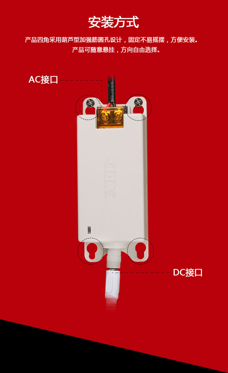 小耳朵电源DC12V 2A室内桌面电源适配器XED-RZ120200DZ