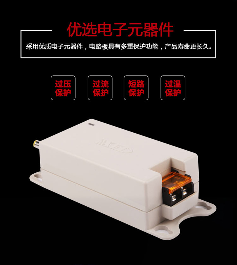小耳朵电源DC12V 2A室内桌面电源适配器XED-RZ120200DZ