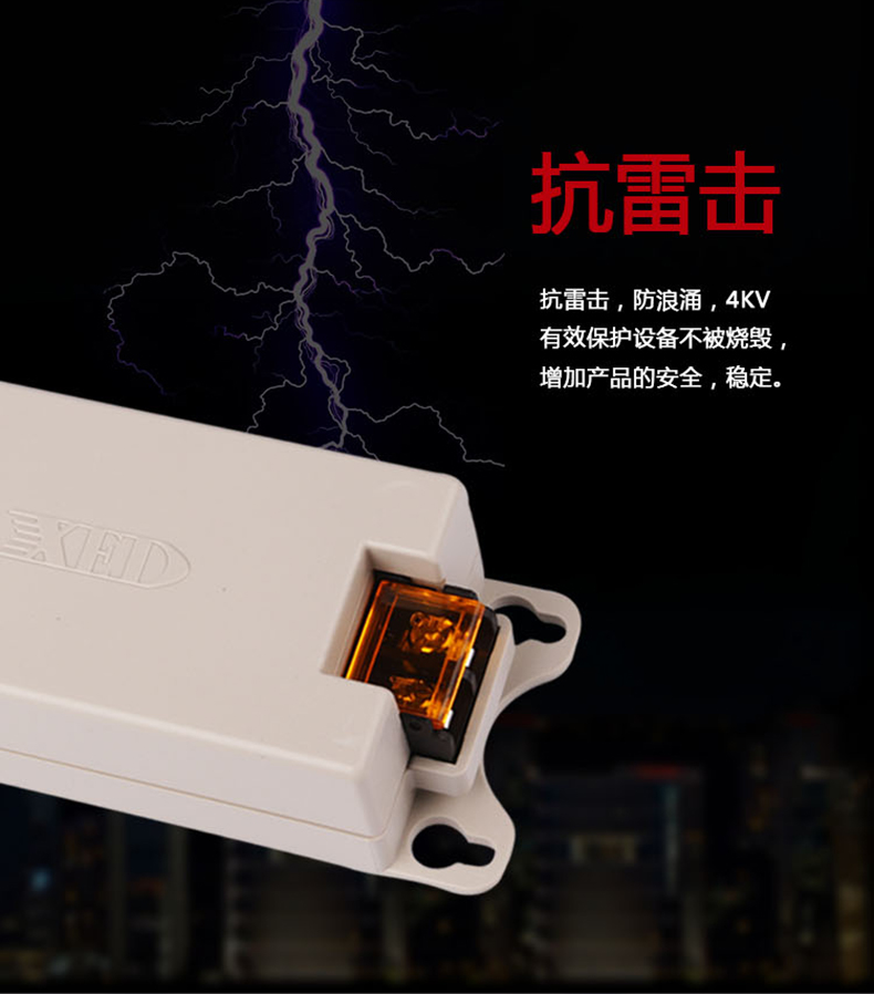 小耳朵电源DC12V 2A室内桌面电源适配器XED-RZ120200DZ