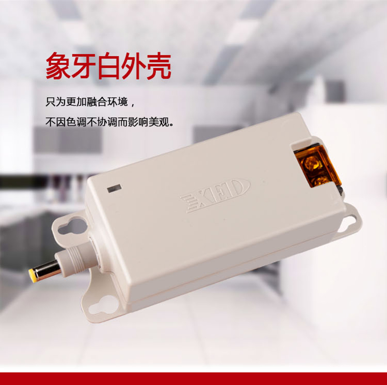 小耳朵电源DC12V 2A室内桌面电源适配器XED-RZ120200DZ
