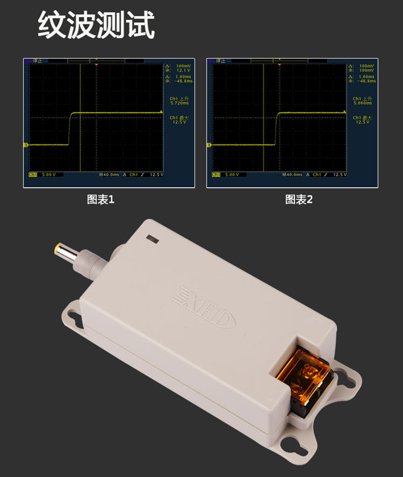 小耳朵电源DC12V 2A室内桌面电源适配器XED-RZ120200DZ