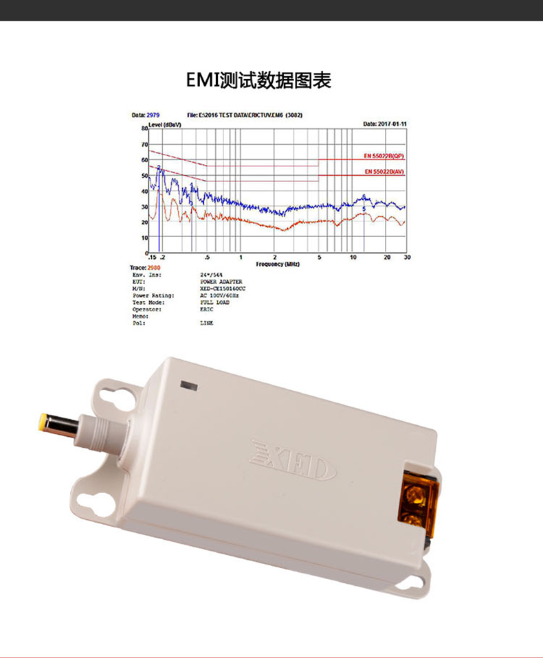 小耳朵电源DC12V 2A室内桌面电源适配器XED-RZ120200DZ