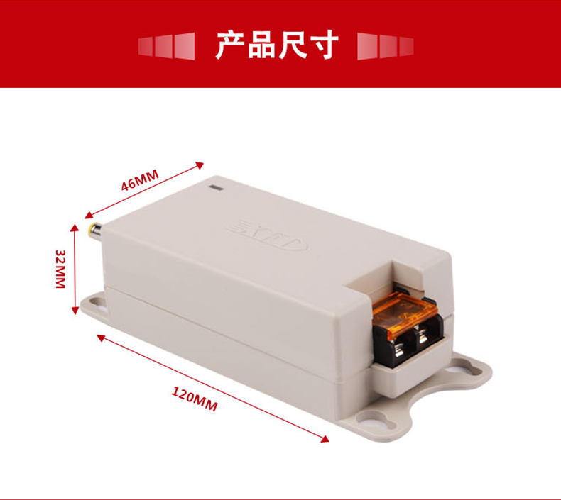 小耳朵电源DC12V 2A室内桌面电源适配器XED-RZ120200DZ