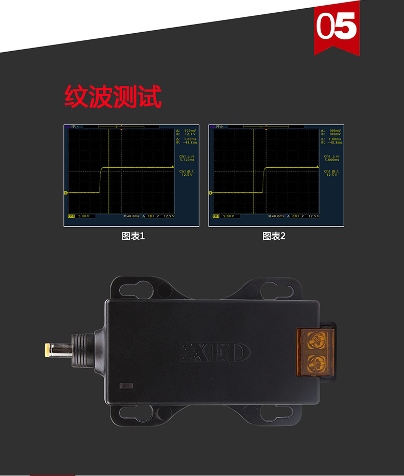 小耳朵电源DC12V 2A室内电源适配器XED-SN2011DZ