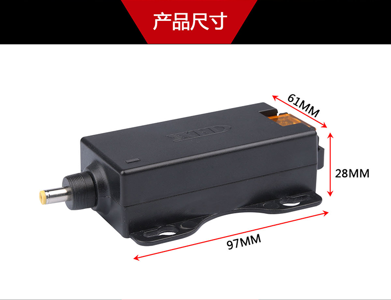 小耳朵电源DC12V 2A室内电源适配器XED-SN2011DZ