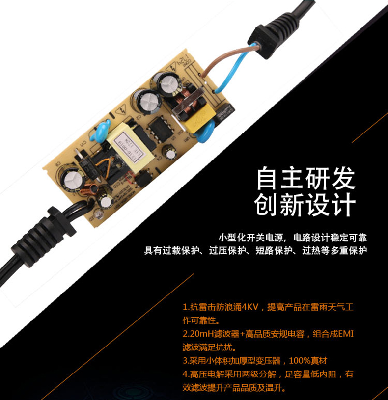 小耳朵电源DC12V 2A桌面式电源适配器XED-SN2011SZ