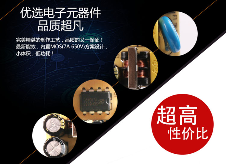 小耳朵电源DC12V 2A桌面式电源适配器XED-SN2011SZ