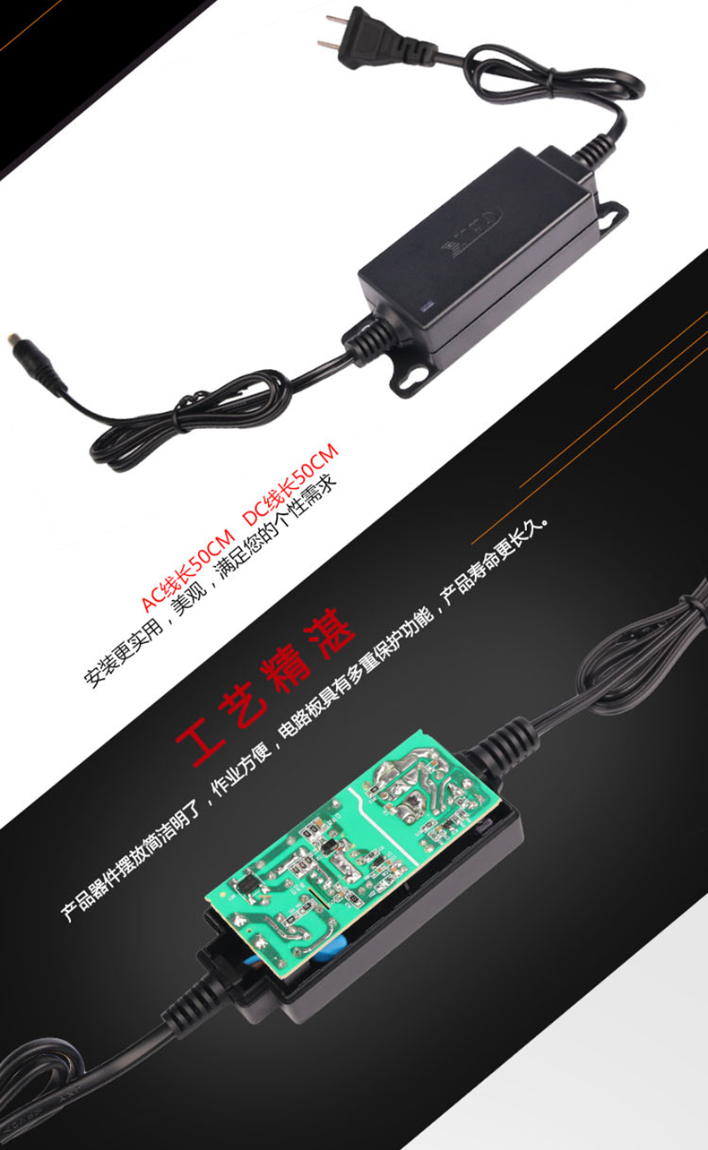小耳朵电源DC12V 2A桌面式电源适配器XED-SN2011SZ