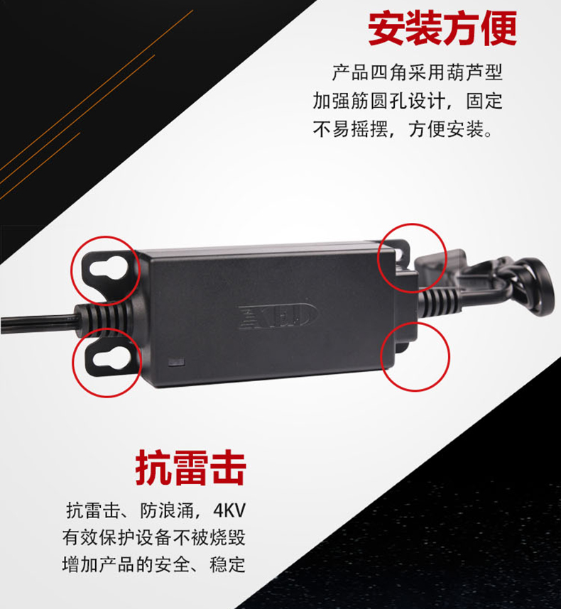 小耳朵电源DC12V 2A桌面式电源适配器XED-SN2011SZ