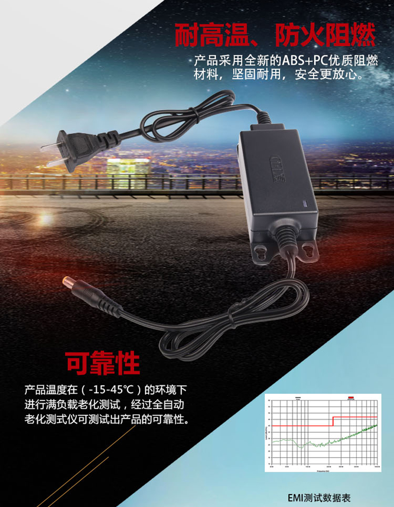 小耳朵电源DC12V 2A桌面式电源适配器XED-SN2011SZ