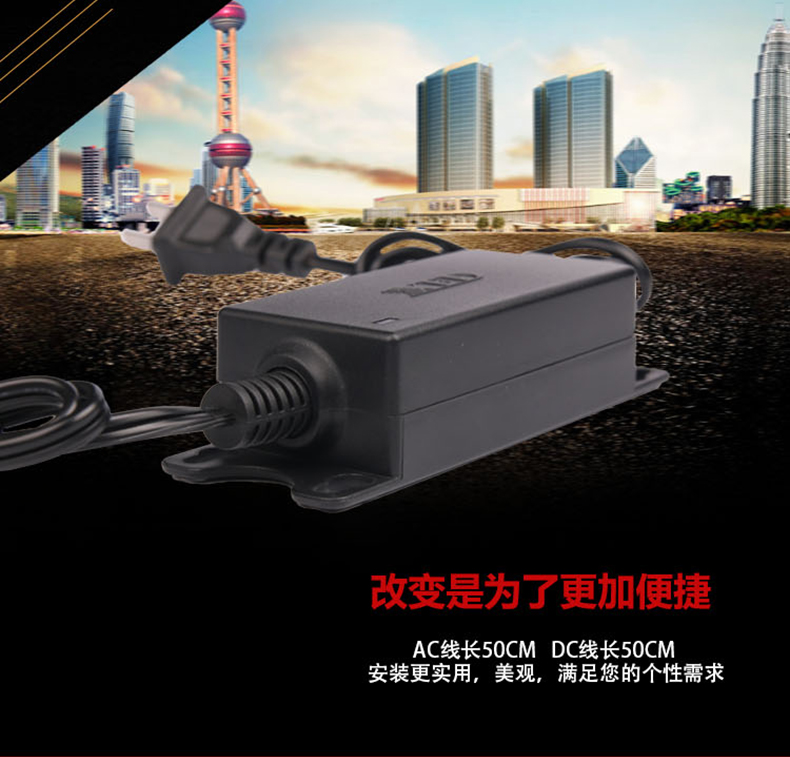 小耳朵电源DC12V 2A桌面式电源适配器XED-SN2011SZ