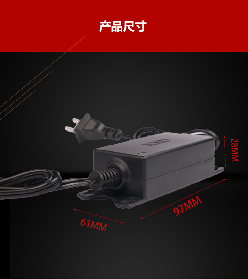 小耳朵电源DC12V 2A桌面式电源适配器XED-SN2011SZ