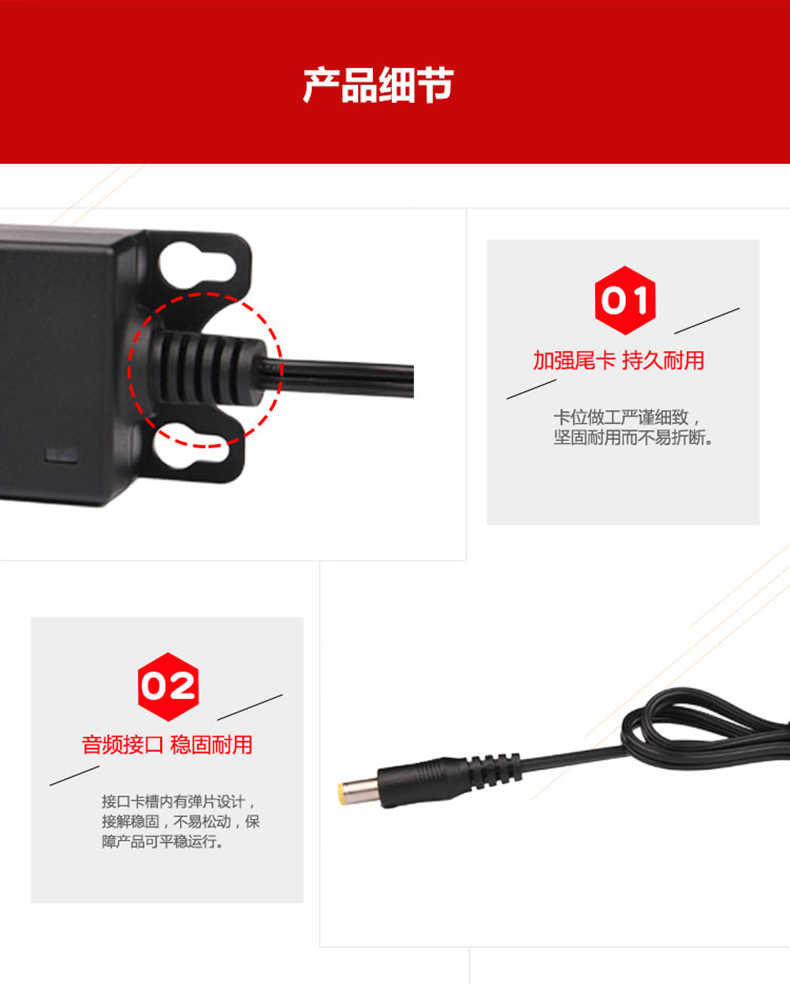 小耳朵电源DC12V 2A桌面式电源适配器XED-SN2011SZ
