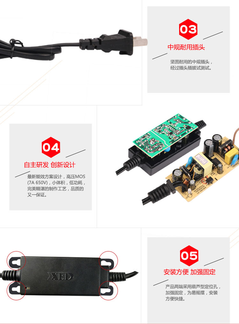 小耳朵电源DC12V 2A桌面式电源适配器XED-SN2011SZ