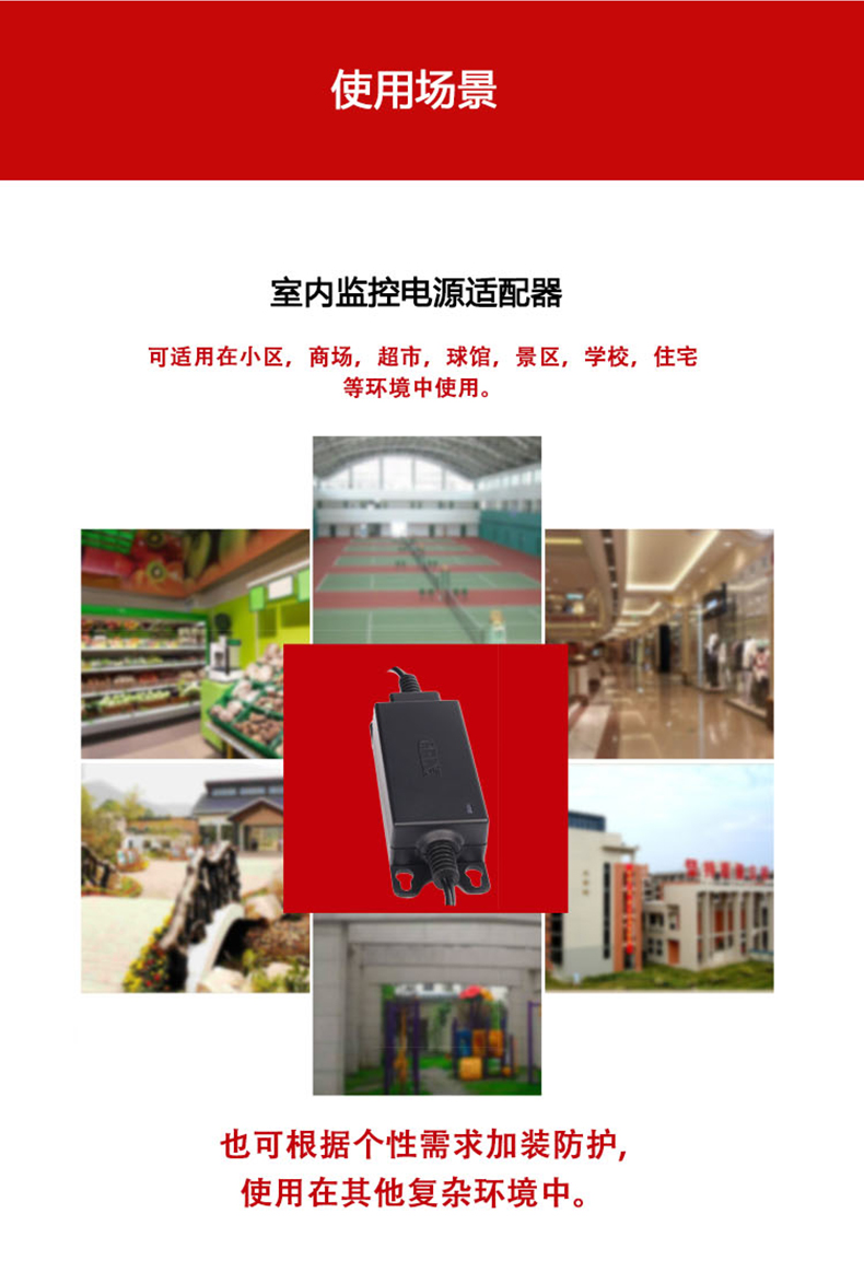 小耳朵电源DC12V 2A桌面式电源适配器XED-SN2011SZ