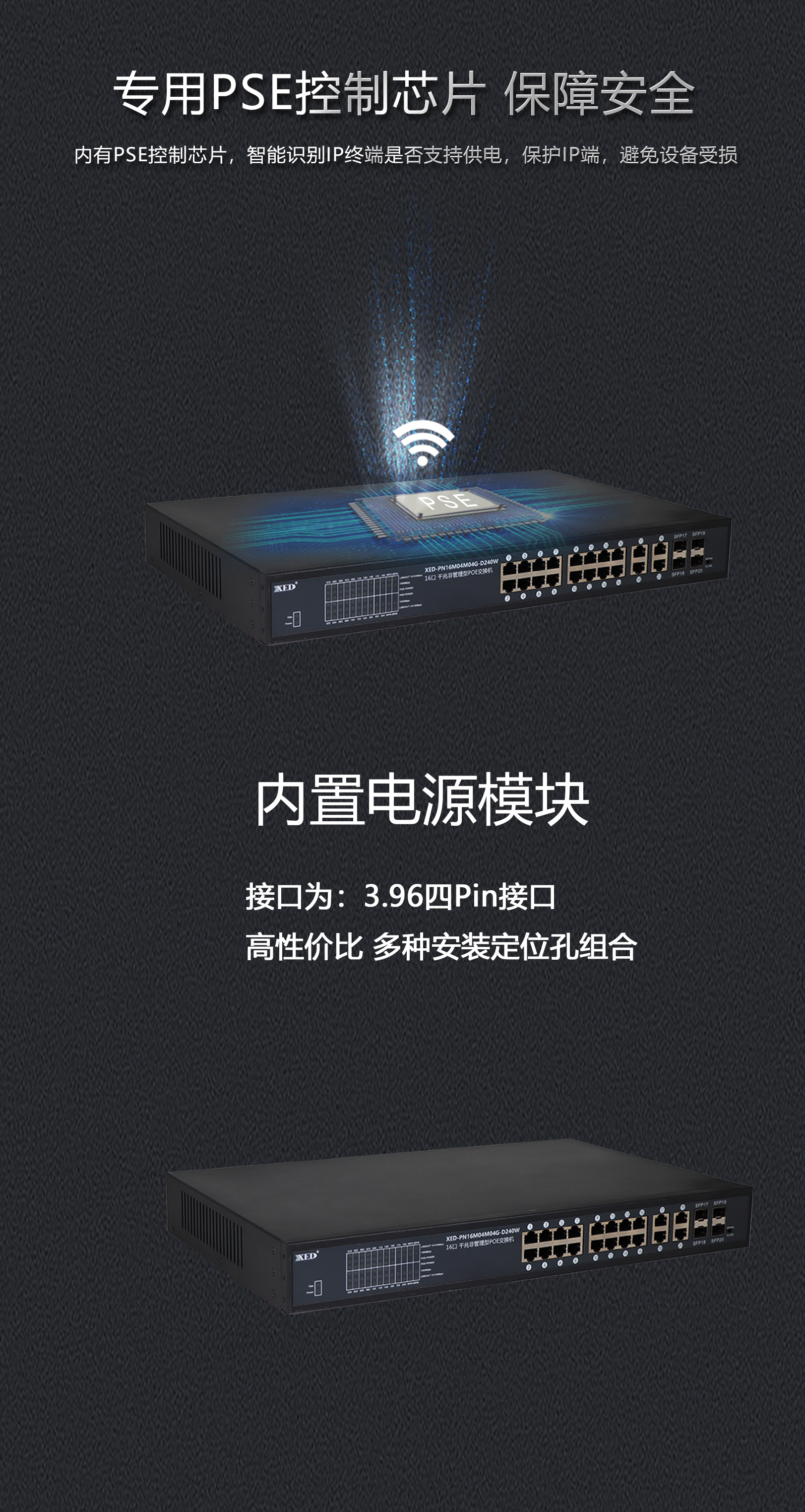 XED-PN16M04M04G-D240W(1)_07.jpg