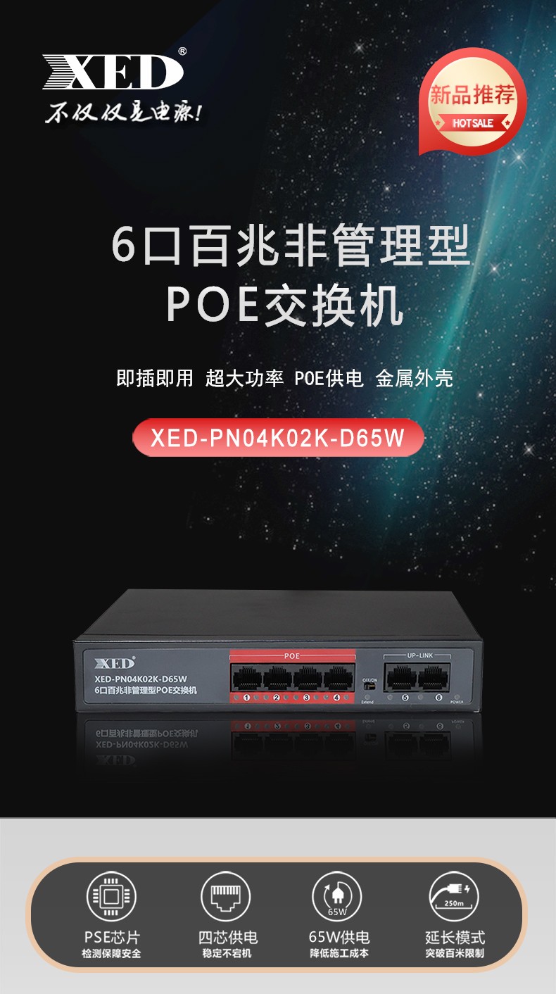 XED-PN04K02K-D65W_01.jpg