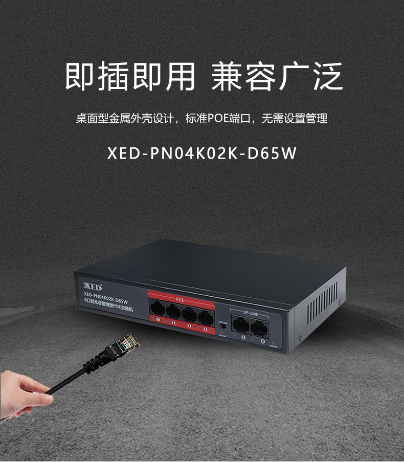 XED-PN04K02K-D65W_03.jpg
