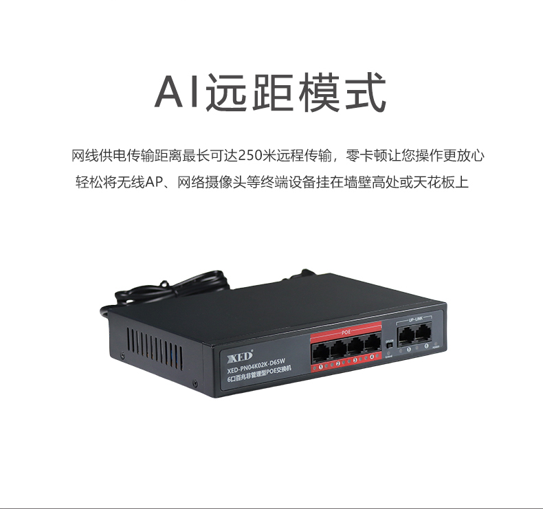 XED-PN04K02K-D65W_04.jpg