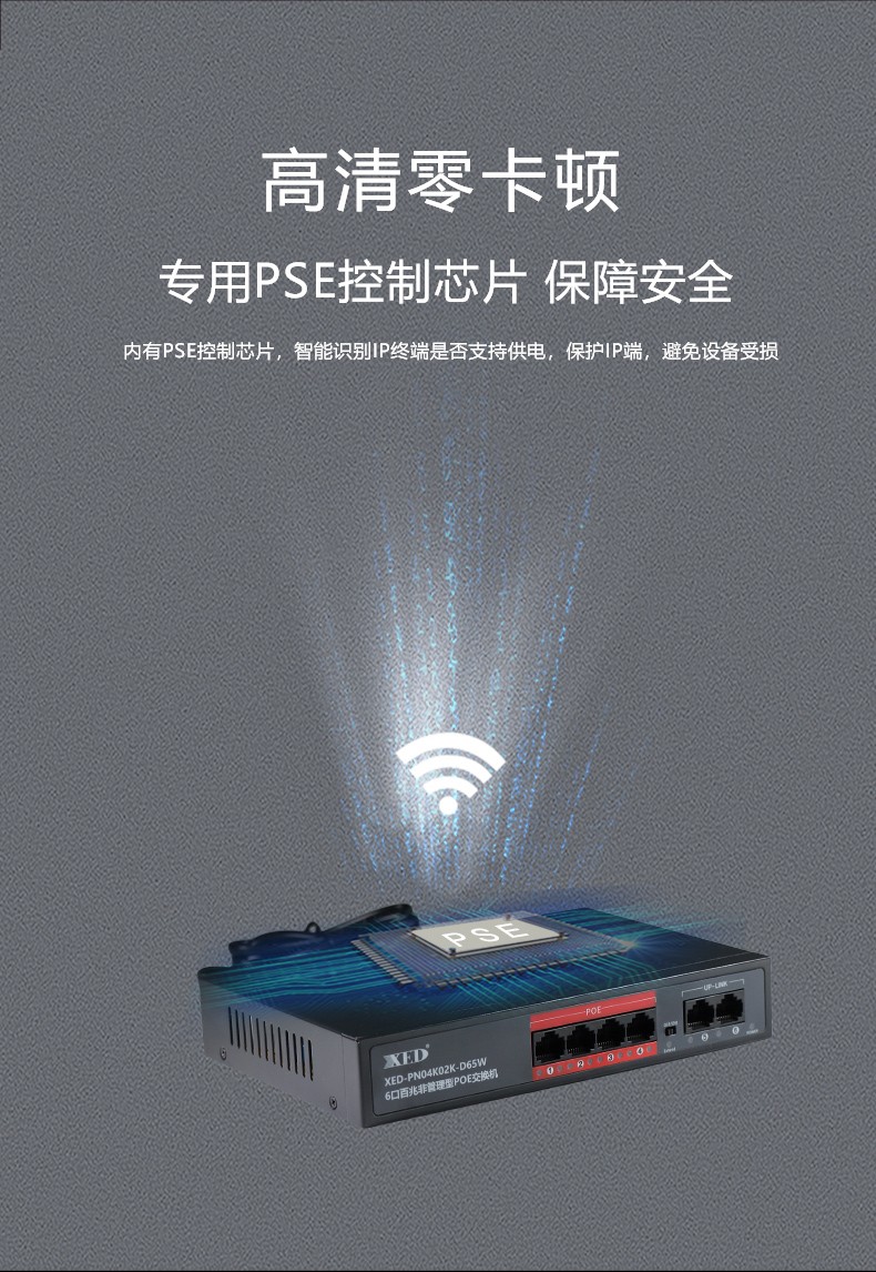 XED-PN04K02K-D65W_08.jpg