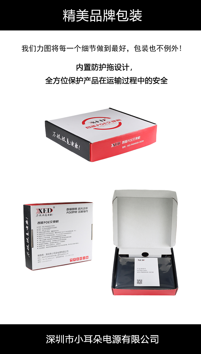 XED-PN04K02K-D65W_14.jpg