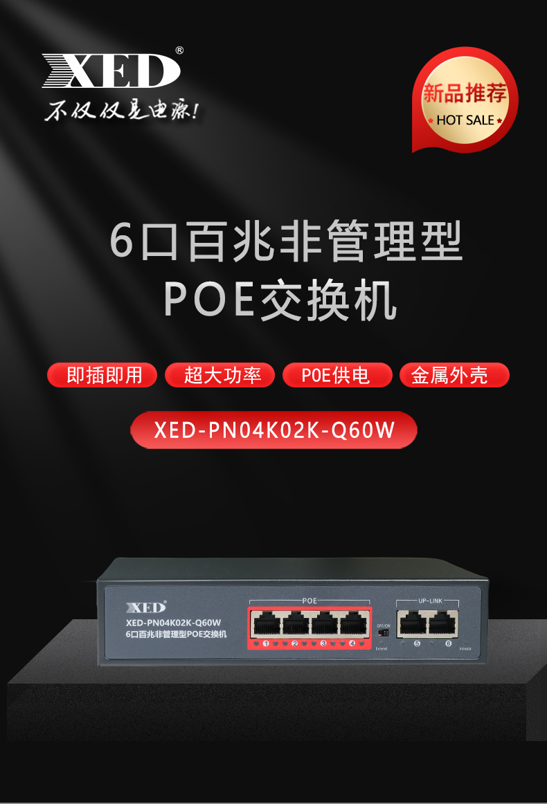 XED-PN04K02K-Q60W_01.jpg