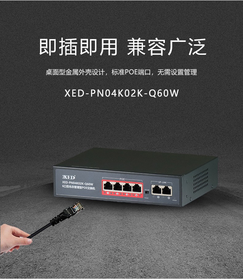 XED-PN04K02K-Q60W_03.jpg