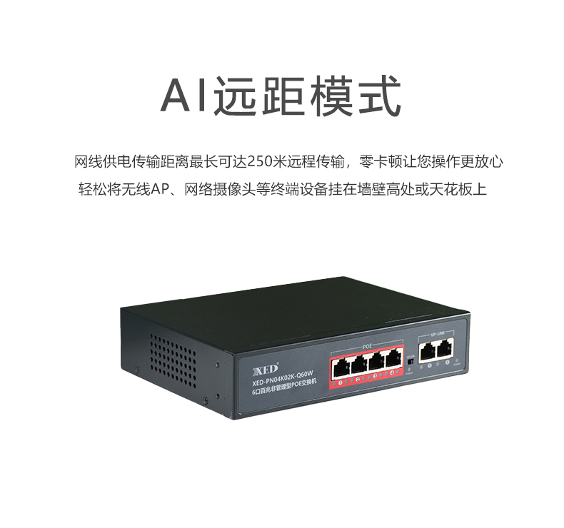 XED-PN04K02K-Q60W_04.jpg