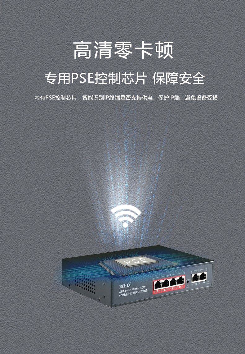 XED-PN04K02K-Q60W_08.jpg