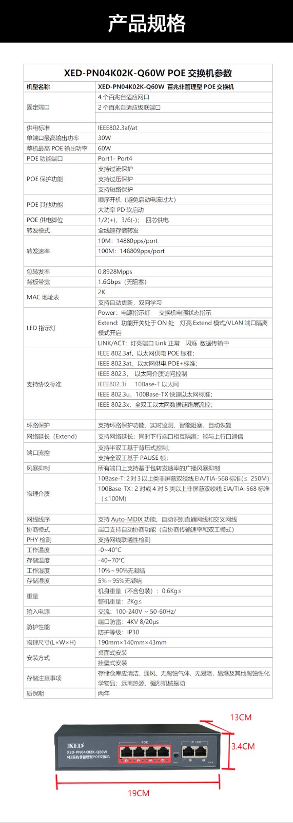 XED-PN04K02K-Q60W_10.jpg