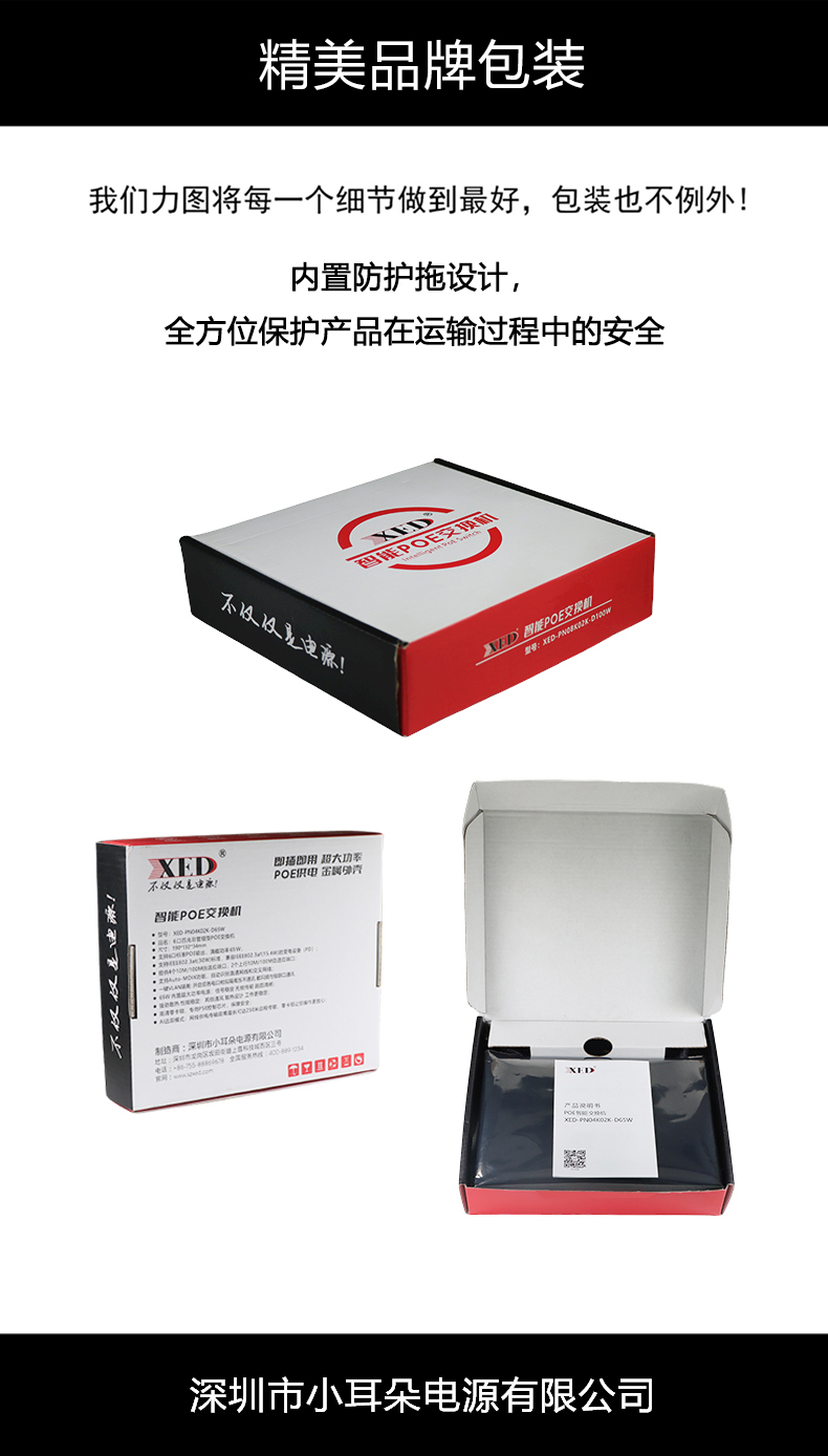 XED-PN04K02K-Q60W_14.jpg