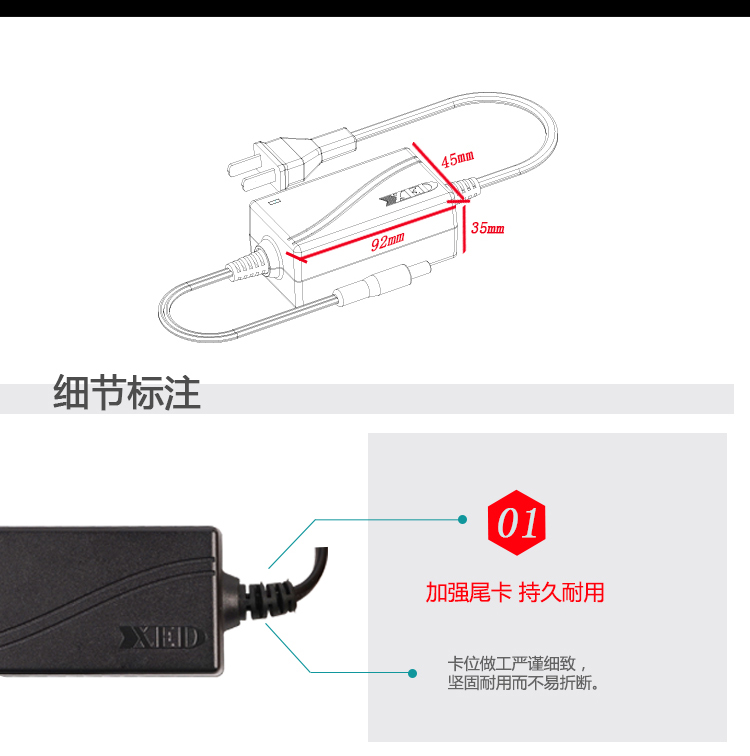 XED-SN2013S-3C详情页(1)_04.jpg