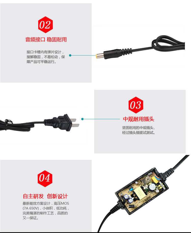 XED-SN2013S-3C详情页(1)_05.jpg