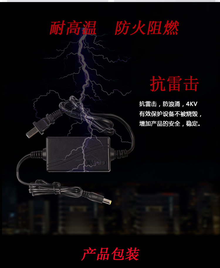 XED-SN2013S-3C详情页(1)_08.jpg